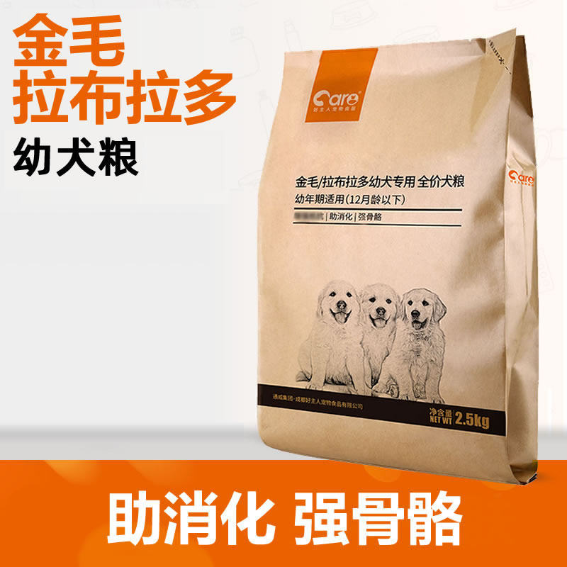 好主人金毛狗粮拉布拉多专用粮