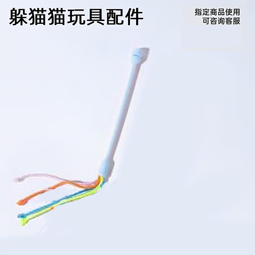 自动逗猫器配件转盘玩具自嗨解闷