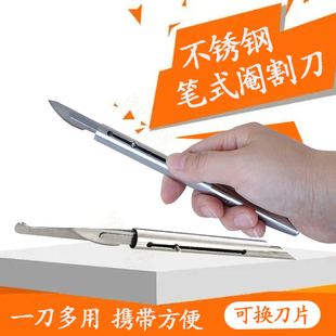 猪用阉割刀阉猪刀笔式去势刀敲猪刀兽用去势刀 煽猪去势刀手术刀