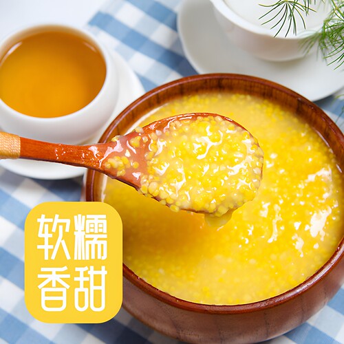 玉米糁