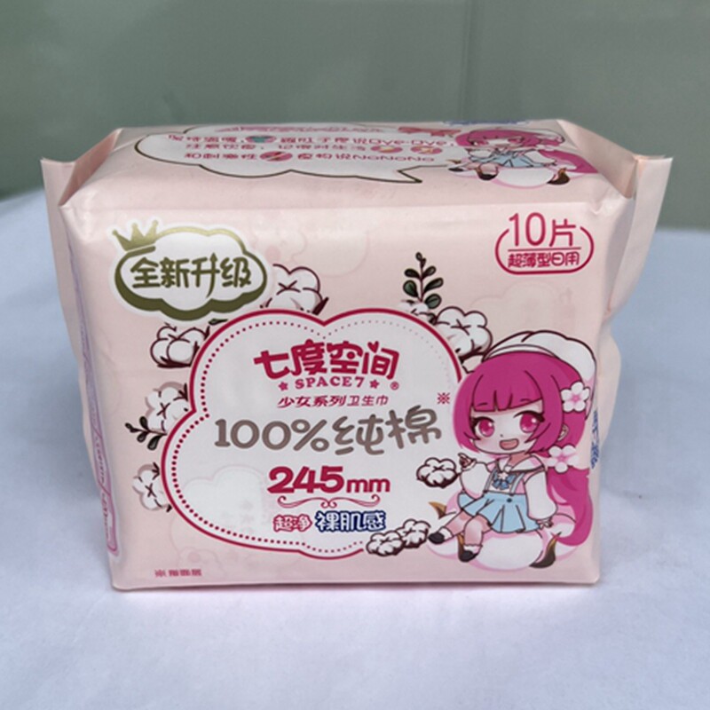 七度空间卫生巾少女系列棉柔纯棉245mm日用10片*24包姨妈巾整箱