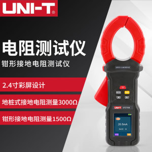 高精度钳型防雷贿赂电阻仪