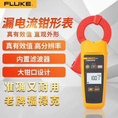 毫安级交直流小电流高精度