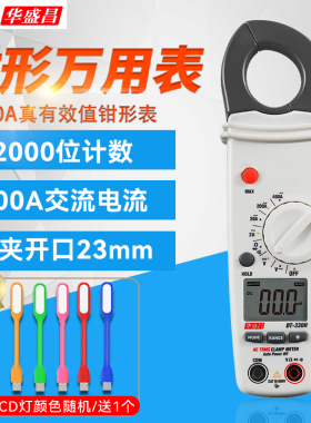 华盛昌CEM钳形表DT330H/338/351H/356H交直流钳形电流表FC21/3351