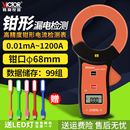 胜利VC140A毫安级钳形表钳形泄漏电流表高精度VC690B带存储VC 新品