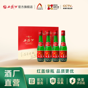 凤香型小瓶酒礼盒125ml 西凤酒52度红盖老绿瓶 4瓶 官方正品