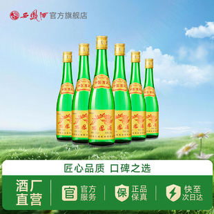 6瓶凤香型 西凤官方旗舰店陕西西凤酒55度高脖绿瓶纯粮白酒500mL