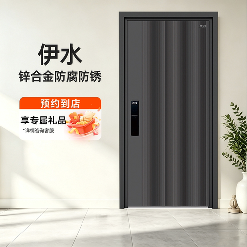 星月神官方甲级防盗门一门到顶防盗门家用智能门锁星晖H系列1188