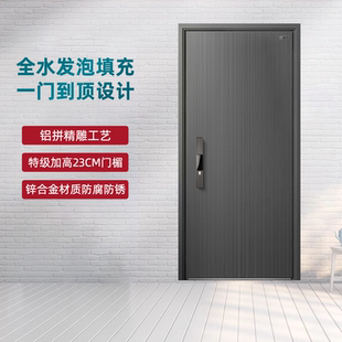 锌合金大门别墅门智能安全进户门 星月神甲级防盗门入户家用新款