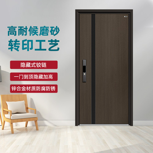 星月神防盗门进户门大门安全入户门单门家用安全门新款别墅大门