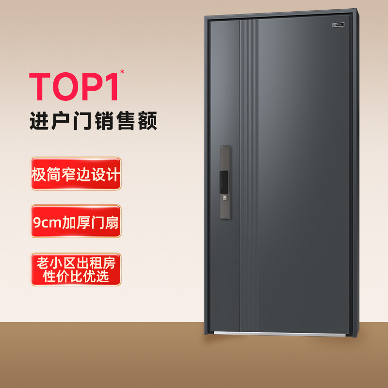 2026新款星月神官方入户甲级防盗门进户门入户指纹密码锁智能门
