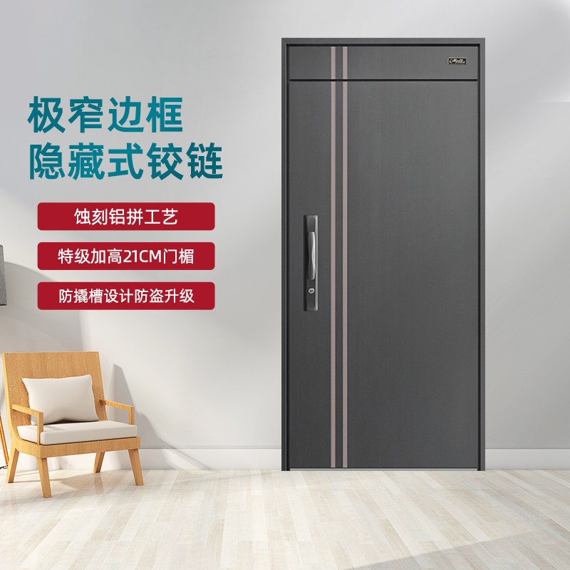 星月神甲级官方入户防盗家用大门进户门锌合金材质958,全屋定制,智能防盗门,淘宝优惠券,粉丝福利购,淘宝优惠卷