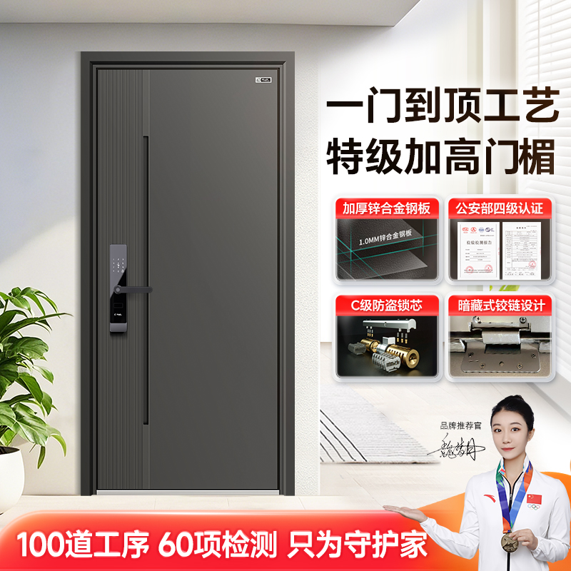 锌合金加高加厚隔音保温防盗门