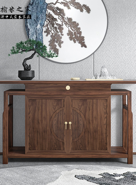 新中式入户玄关柜矮柜实木玄关桌条案桌供桌黑胡桃木门厅柜装饰柜