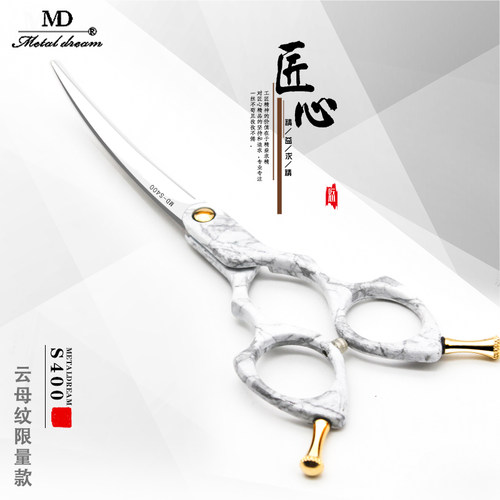 md/美咕美容剪精修下毛手感舒适