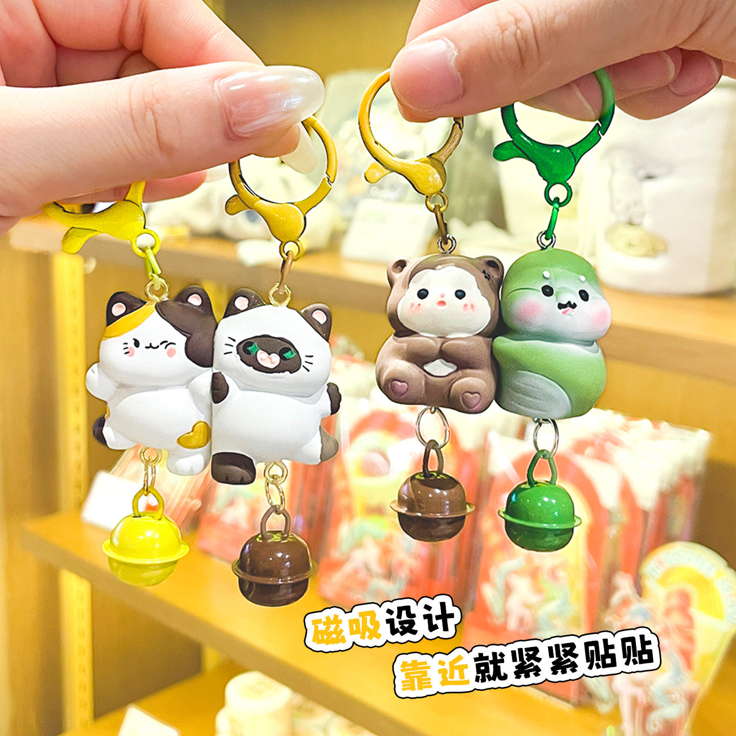 卡通磁吸贴贴可爱小猫咪公仔钥匙扣情侣闺蜜包包挂件礼品钥匙链圈