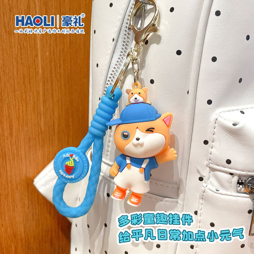 卡通熊猫狗兔钥匙扣包包挂件
