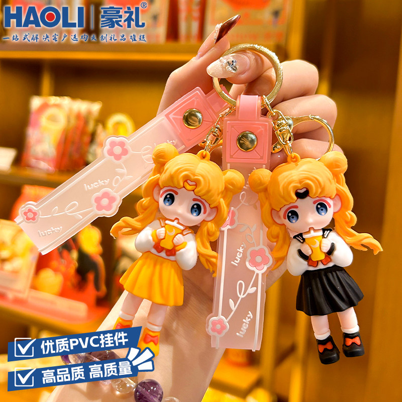 卡通可爱美少女挂饰精致钥匙链汽车钥匙扣环圈女生书包挂件小饰品