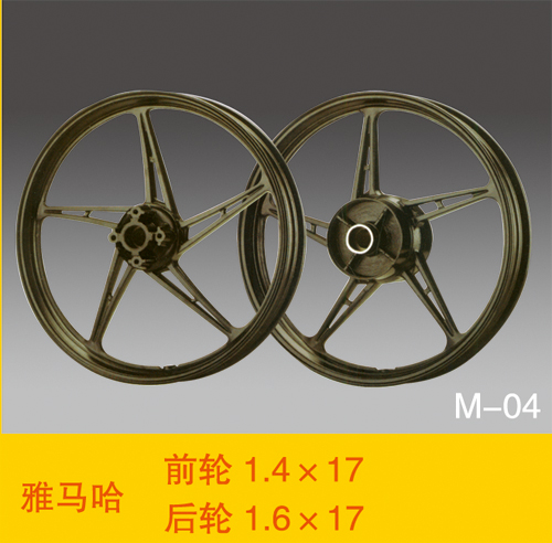 摩托车轮毂17寸雅马哈LYM110/130 JYM110/130 铝轮摩托车配件在类目 摩托车/装备/配件, 摩托车配件, 摩托车轮毂中 - 来自Buy2taobao.com提供专业的淘宝代购服务