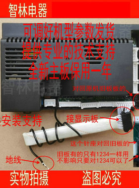 适用万和热水器JSQ25-13GT18/GT28 JSLQ13EV28 635T13 11GV28主板