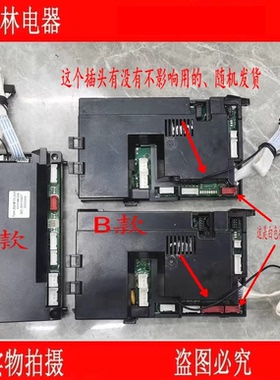 适用万和热水器JSQ10ET15 ET16 ET17 10EV26 ET81 13N10 N20主板