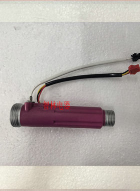 适用万和电热水器DS60Q9D-9 E50-Q8D1-30 E60-Q9D1-30-1 防电墙