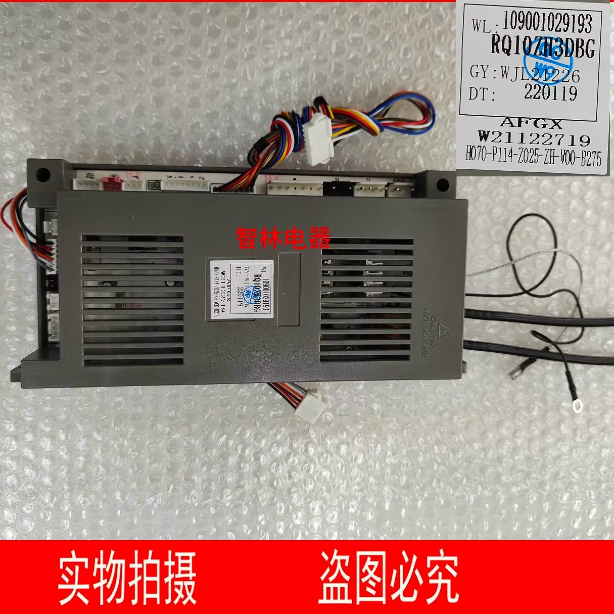 适用万家乐热水器LJSQ20-11UF3 RQ10ZH3DBG 109001029193电路主板