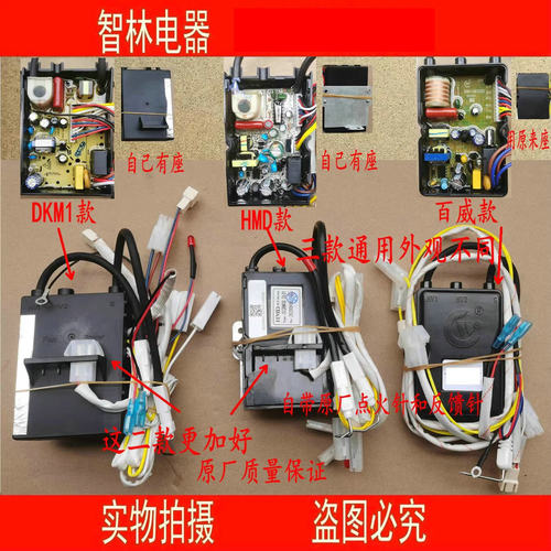 适用万和热水器JSQ8M30-DL01 JSQ16-8C18 Q8C12 脉冲控制器点火器