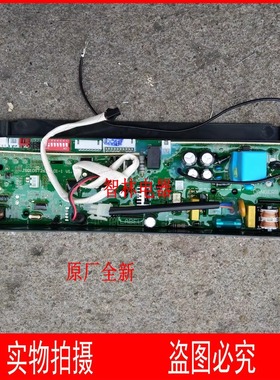 适用万和热水器JSQ10ST26 JSLQ18-10SV36/Q20 24-12ST26电脑板