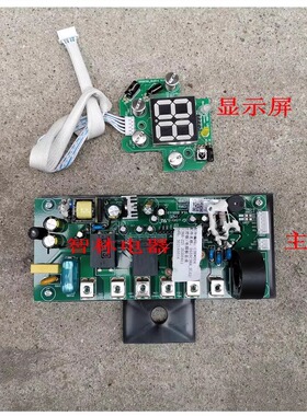 适用万和电热水器E45/E55/E65-C3HA-22 DS55C3HA*004控制显示主板