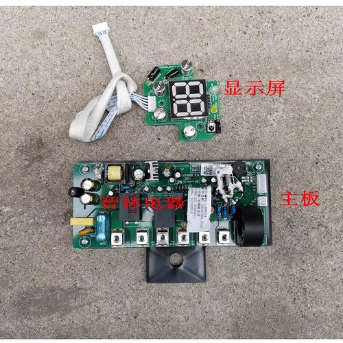 适用万和电热水器E45/E55/E65-C3HA-22 DS55C3HA*004控制显示主板