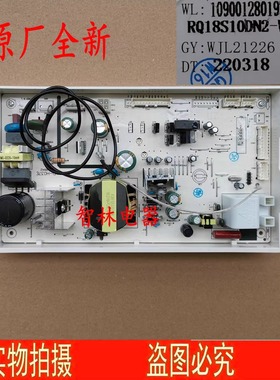 适用万家乐热水器30-16Z5S RQ13SN7 RQ18D10DN2 RQ18S10DN2-W主板
