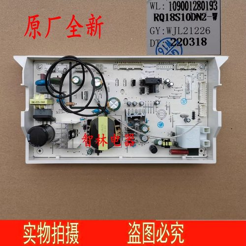 适用万家乐热水器30-16Z5S RQ13SN7 RQ18D10DN2 RQ18S10DN2-W主板