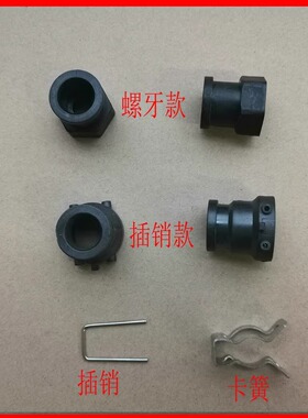 适用万和热水器EV26/EV36/EV53/EV58冷凝接头器接头黑色接头