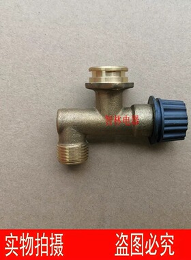 适用万和热水器 JSQ20-10ST26 SV36 EV53 ET53 ST18 56进水嘴接头