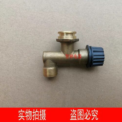 适用万和热水器 JSQ20-10ST26 SV36 EV53 ET53 ST18 56进水嘴接头