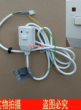 适用万和热水器10C 10P3 10P10 ST16 ST18 10V1 10P5 10V3 电源线