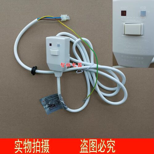 适用万和热水器10C 10P3 10P10 ST16 ST18 10V1 10P5 10V3 电源线