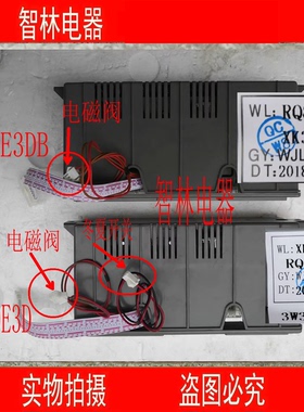 适用万家乐热水器LJSQ18-10U1 20-12U1 10E3D 8E3电脑板主板控制