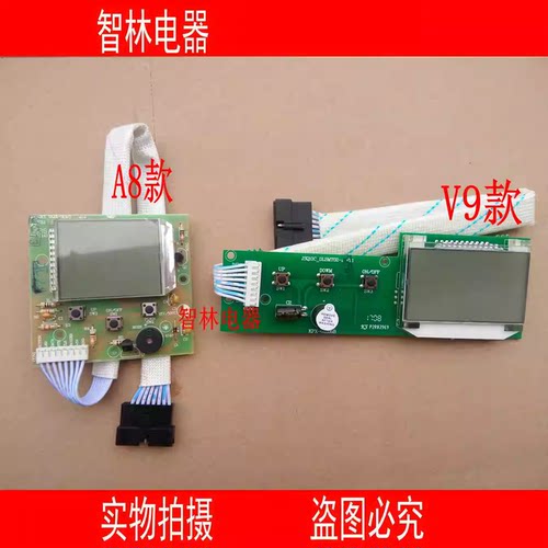 适用万和热水器 JSQ21-10C 显示屏 JSQ10C1_DL01 JSQ16-8C-2