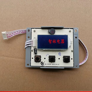 适用万家乐热水器JSQ16-8E3 10E3 (世纪星)RQ10E3DB(C) 显示板