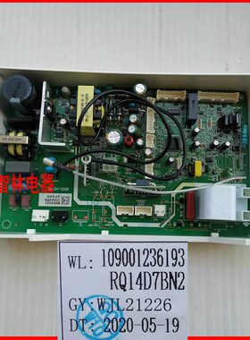 适用万家乐热水器JSQ30-D7 T7 T6 D6 16132S RQ14D7BN2电路板主板