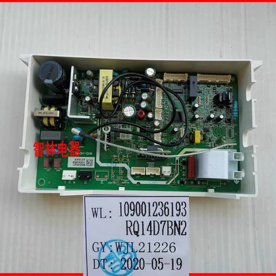 适用万家乐热水器JSQ30-D7 T7 T6 D6 16132S RQ14D7BN2电路板主板