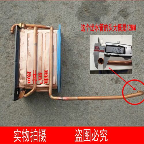 适用 JSQ18-10V3 12V3 SV36 10SV16 SV18 Q10E冷凝万和热水器水箱