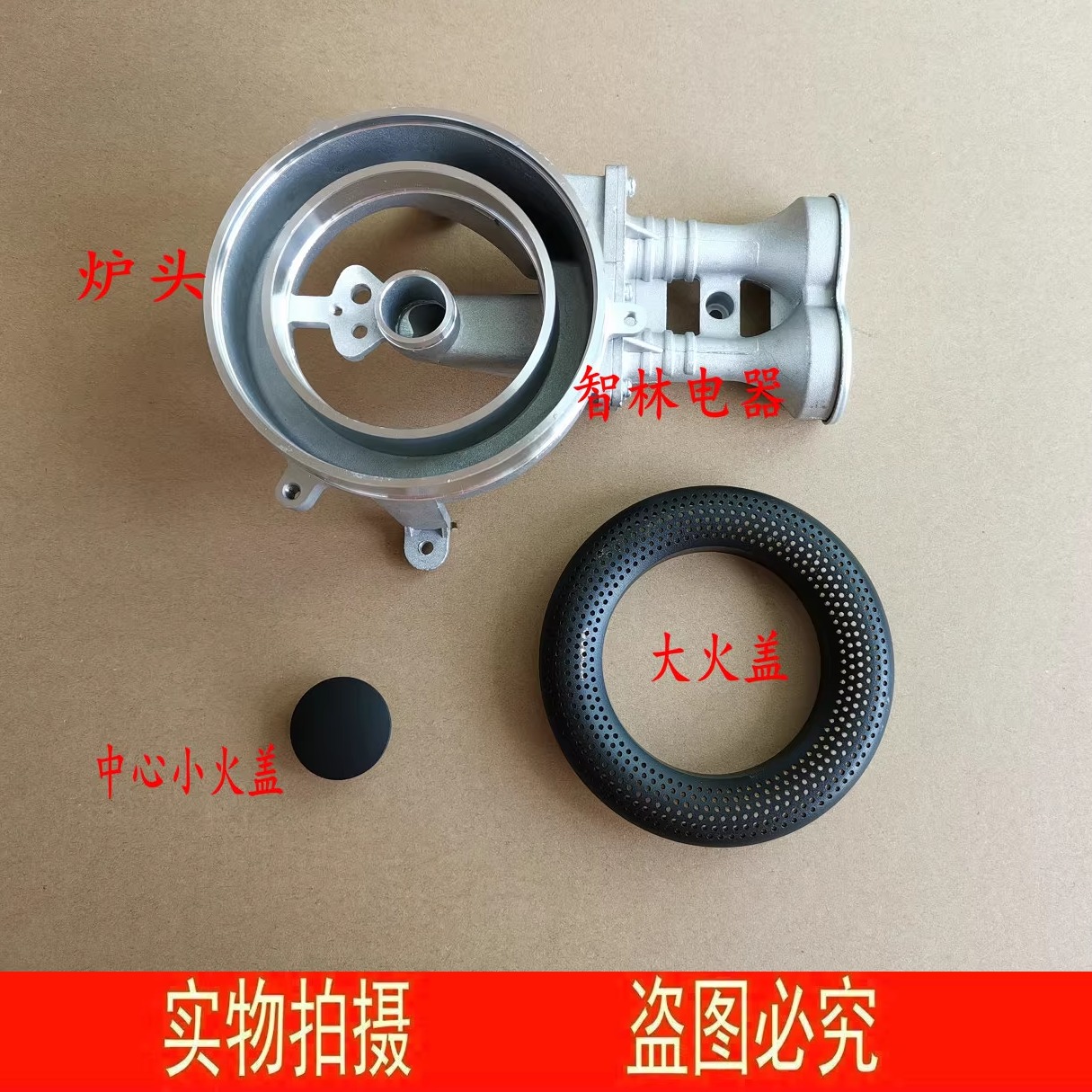 适用万和灶具大火盖  T8-L560 C-L06  CL06 外环分火器