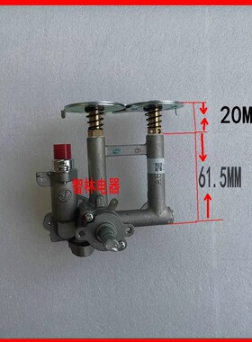 适用万和灶具B8-B20X B8-B08X B8-B12X L12X JXYB8B08X-0阀体总成