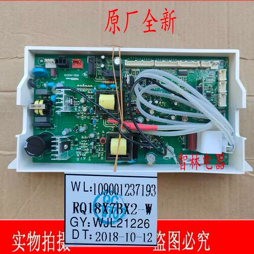 适用万家乐燃气热水器 109001237193 JSQ36-18X7 RQ18X7BX2-W主板