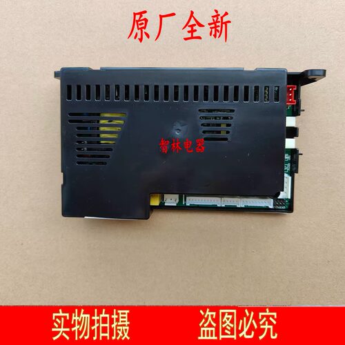 适用万和热水器MS3D13 JSQMS3D16 16L1PRO JSQ25-MS3D13 主控制器