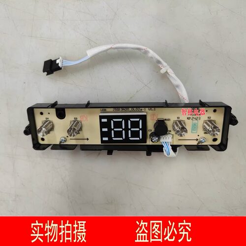 适用万和 JSQ13N20_DL02F 16NG30 12Q3 Q11H2S 13NG20 显示屏