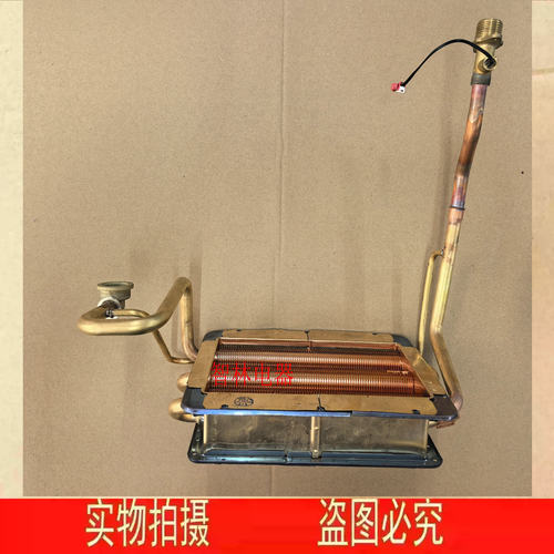 适用万和热水器 16BS3 16QYL42 16WYL18 JSQ30-16QL9F 水箱